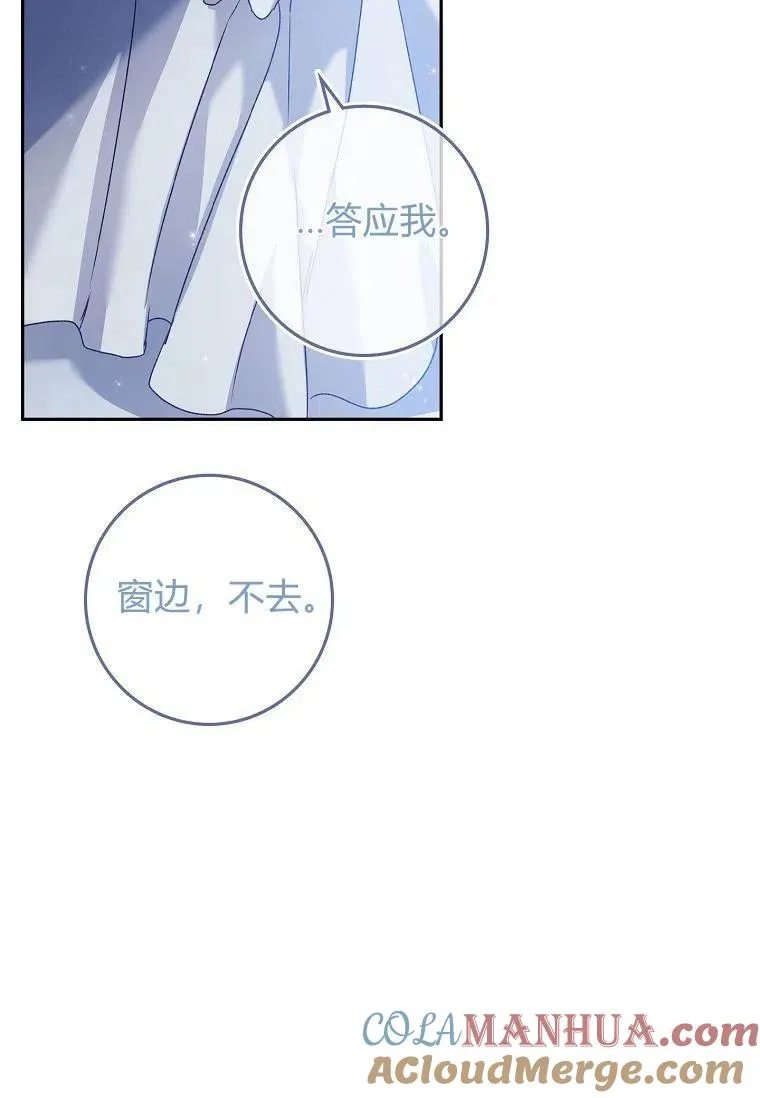 第21话48