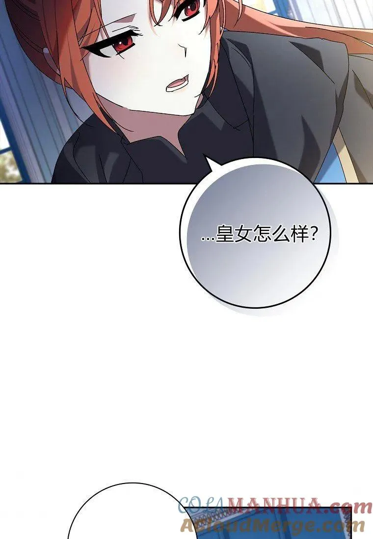 第27话54