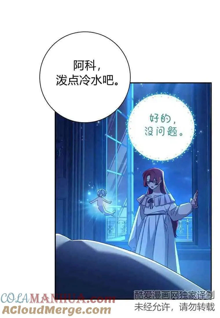 第16话33