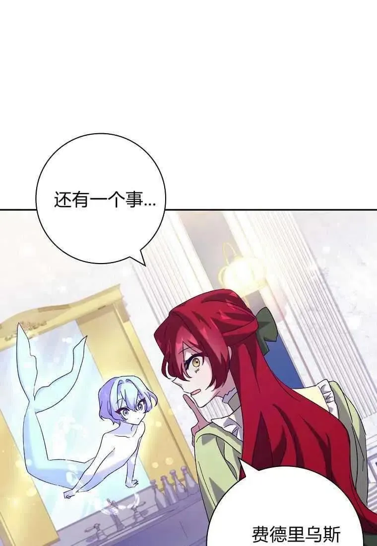 第40话91