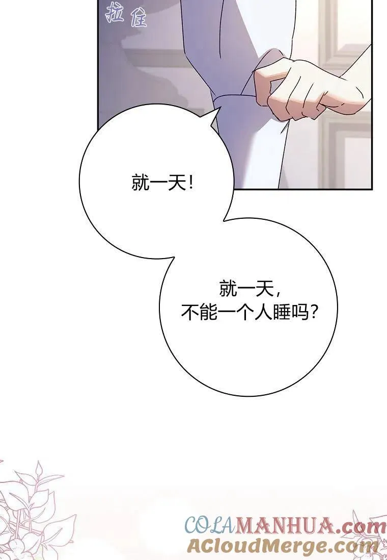 第36话100