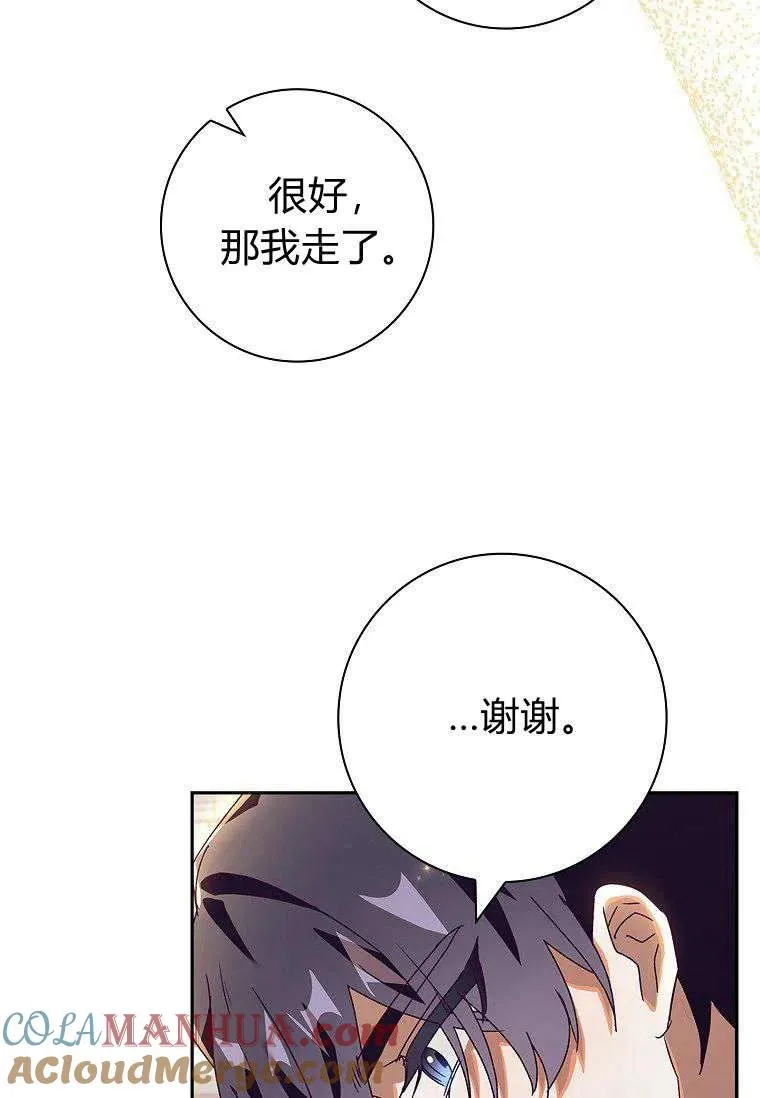 第28话84