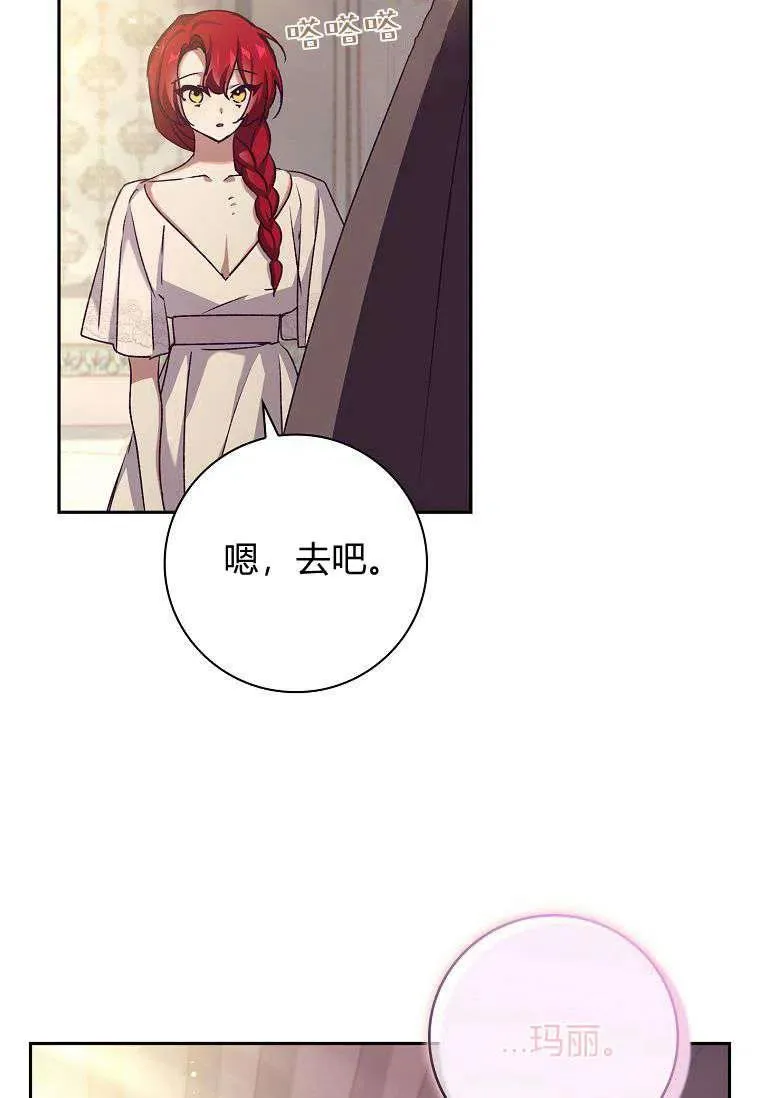 第10话28