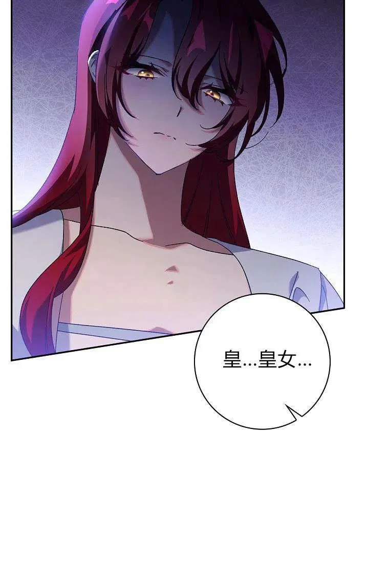 第37话31