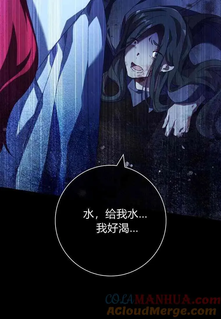 第37话24