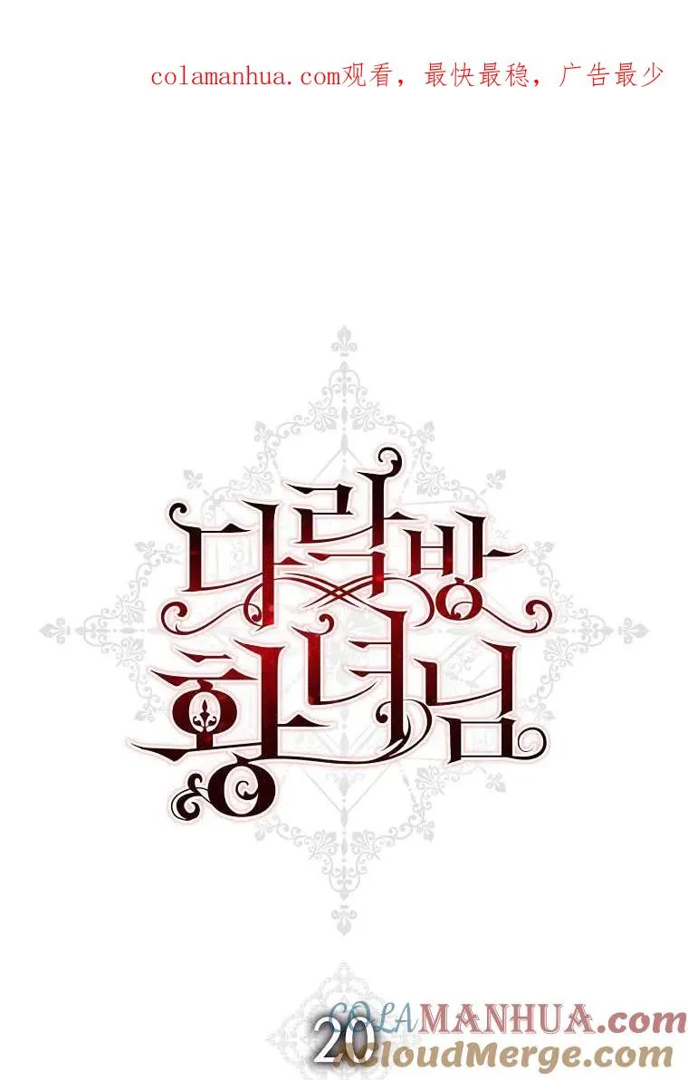 第20话0