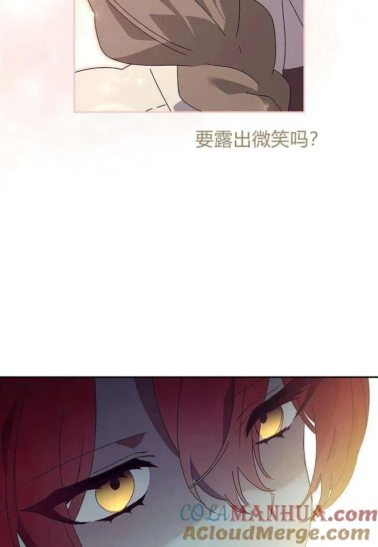 第28话54