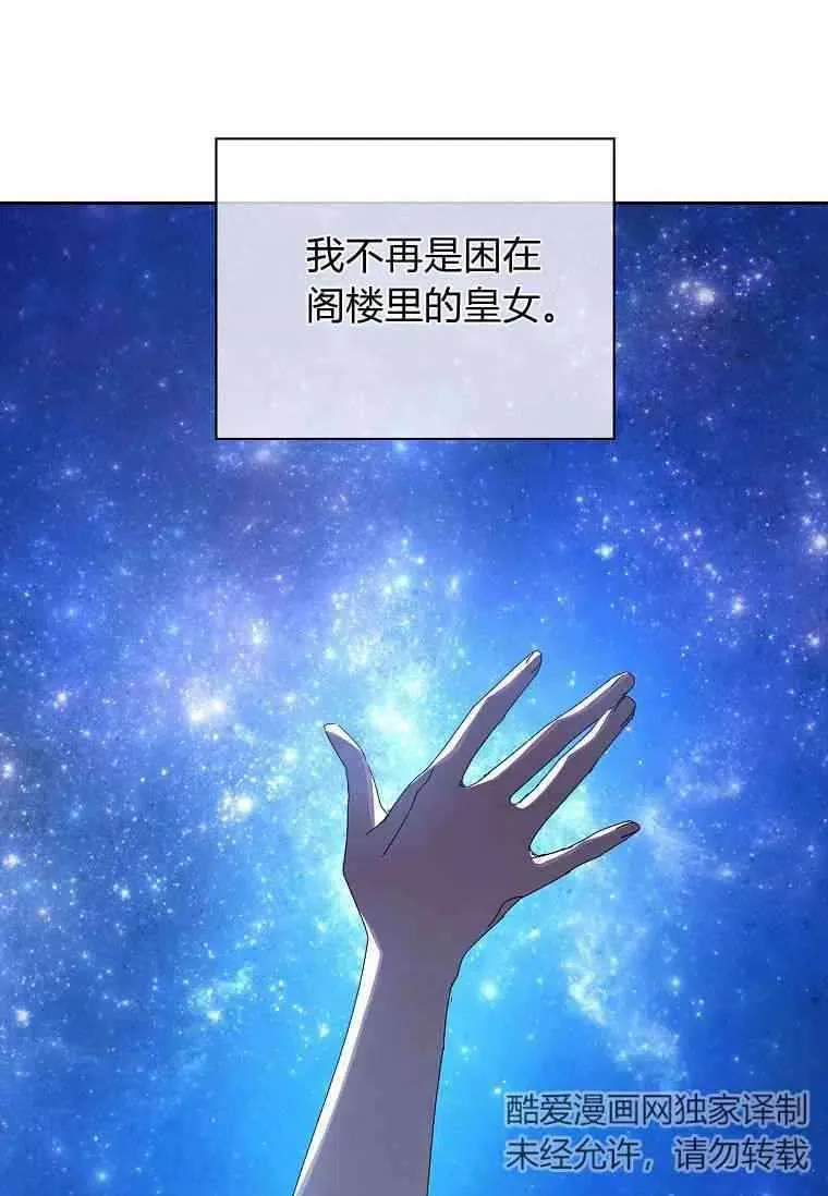 第36话41