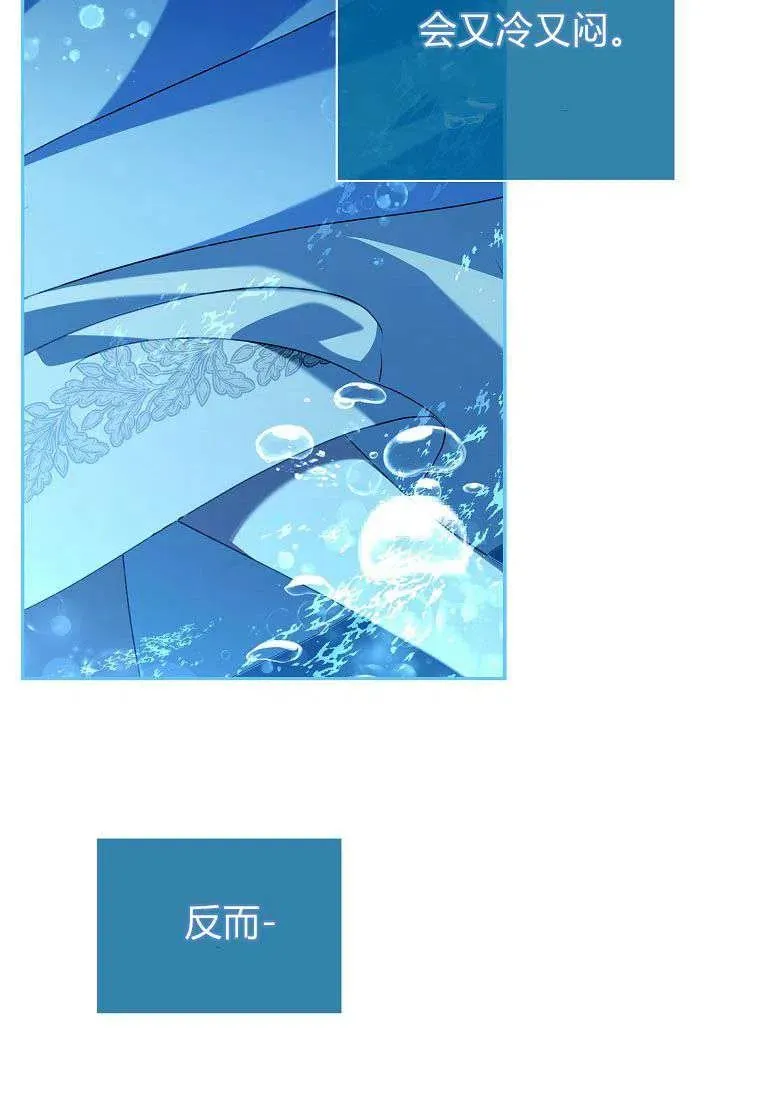 第23话41