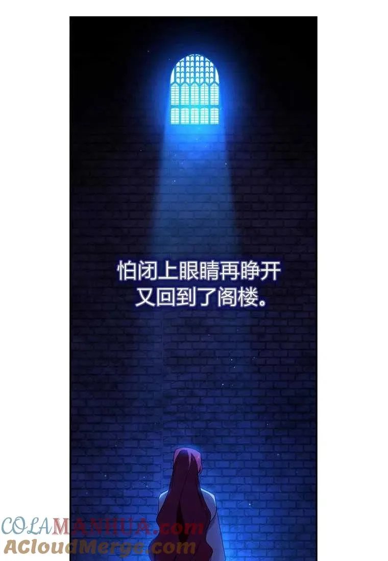 第20话63