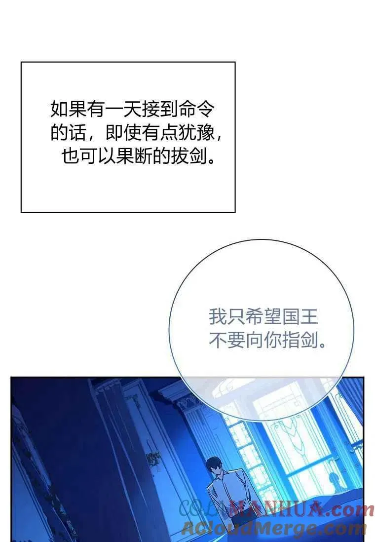 第12话51