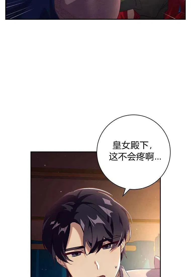 第07话31