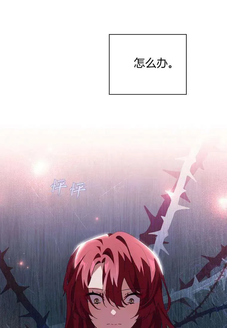第37话98