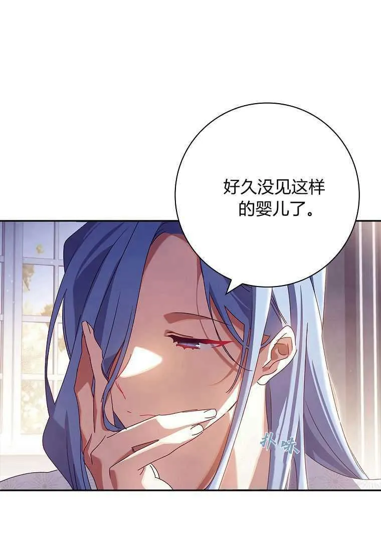 第32话67