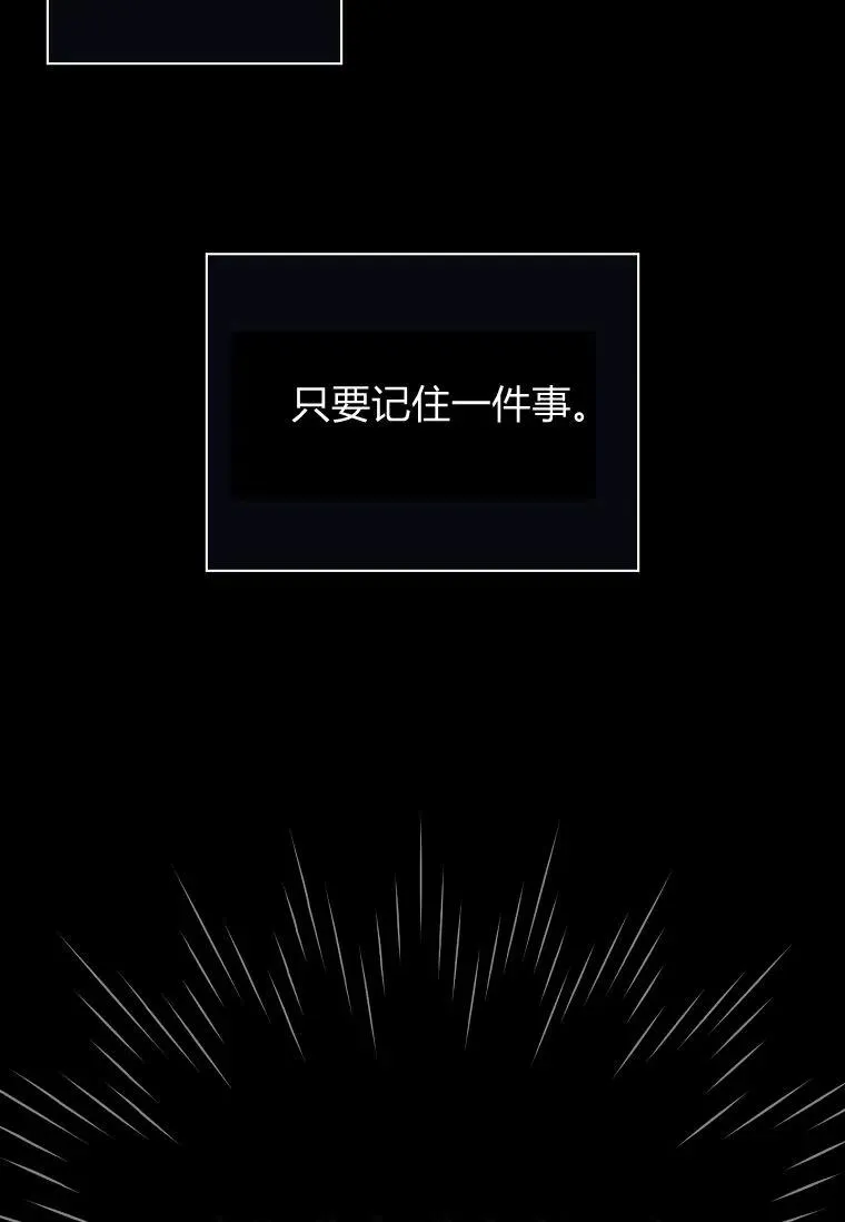 第36话43