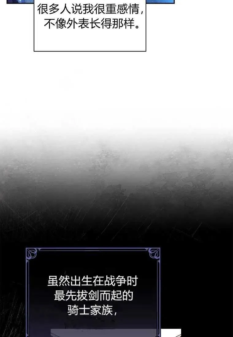 第12话32