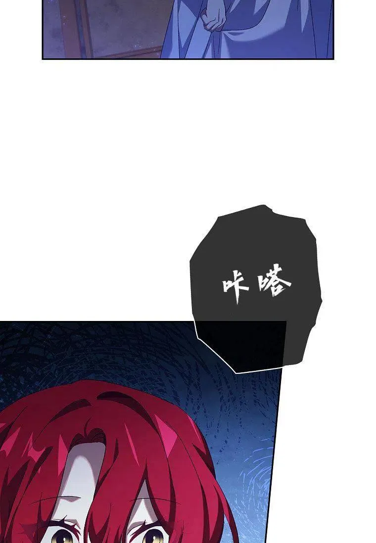 第37话13