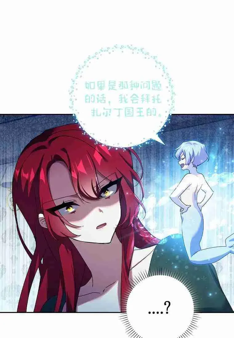 第08话14