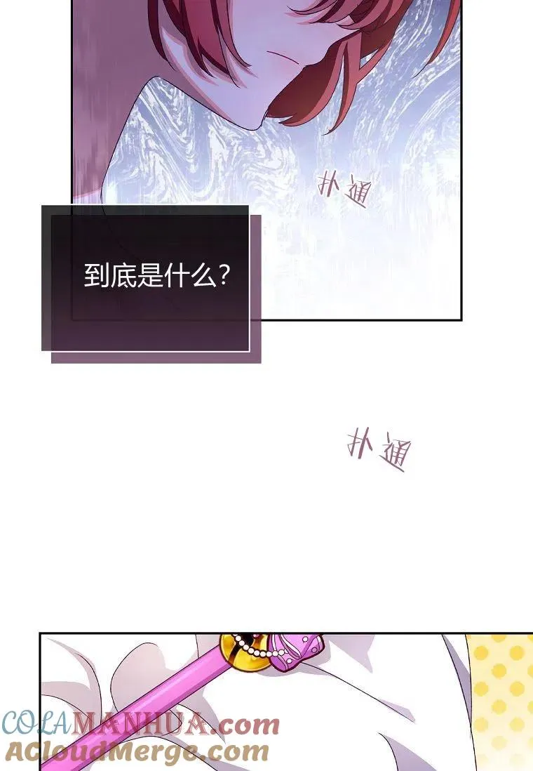 第18话69