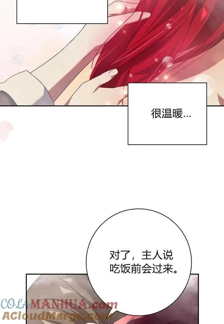 第09话75