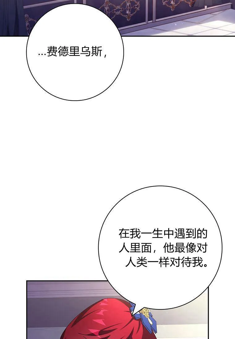 第32话38