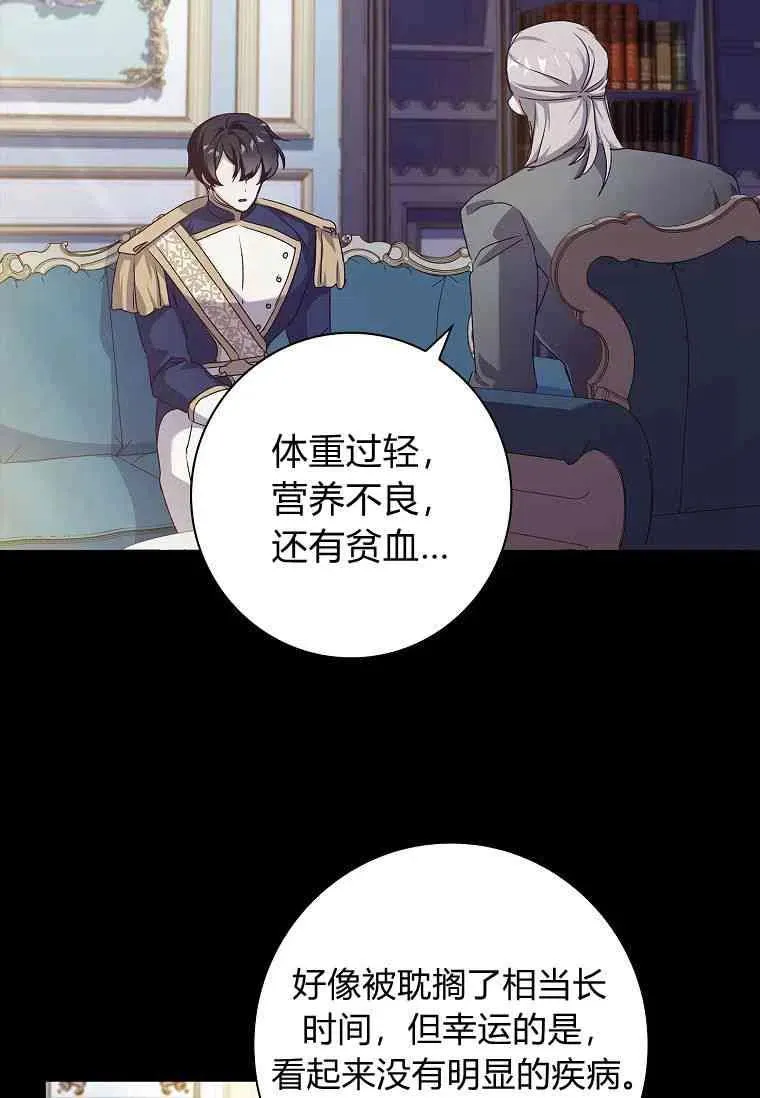 第12话16