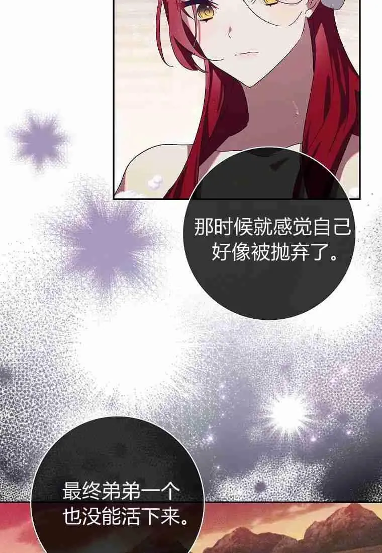 第38话70