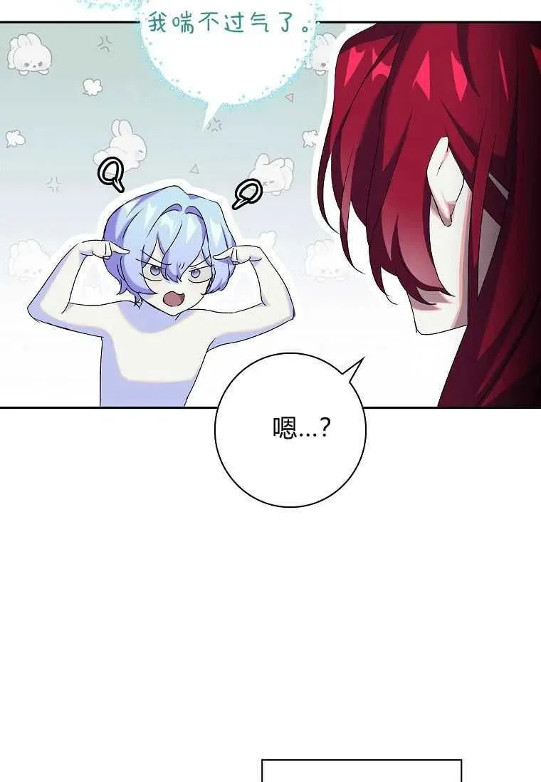 第15话70