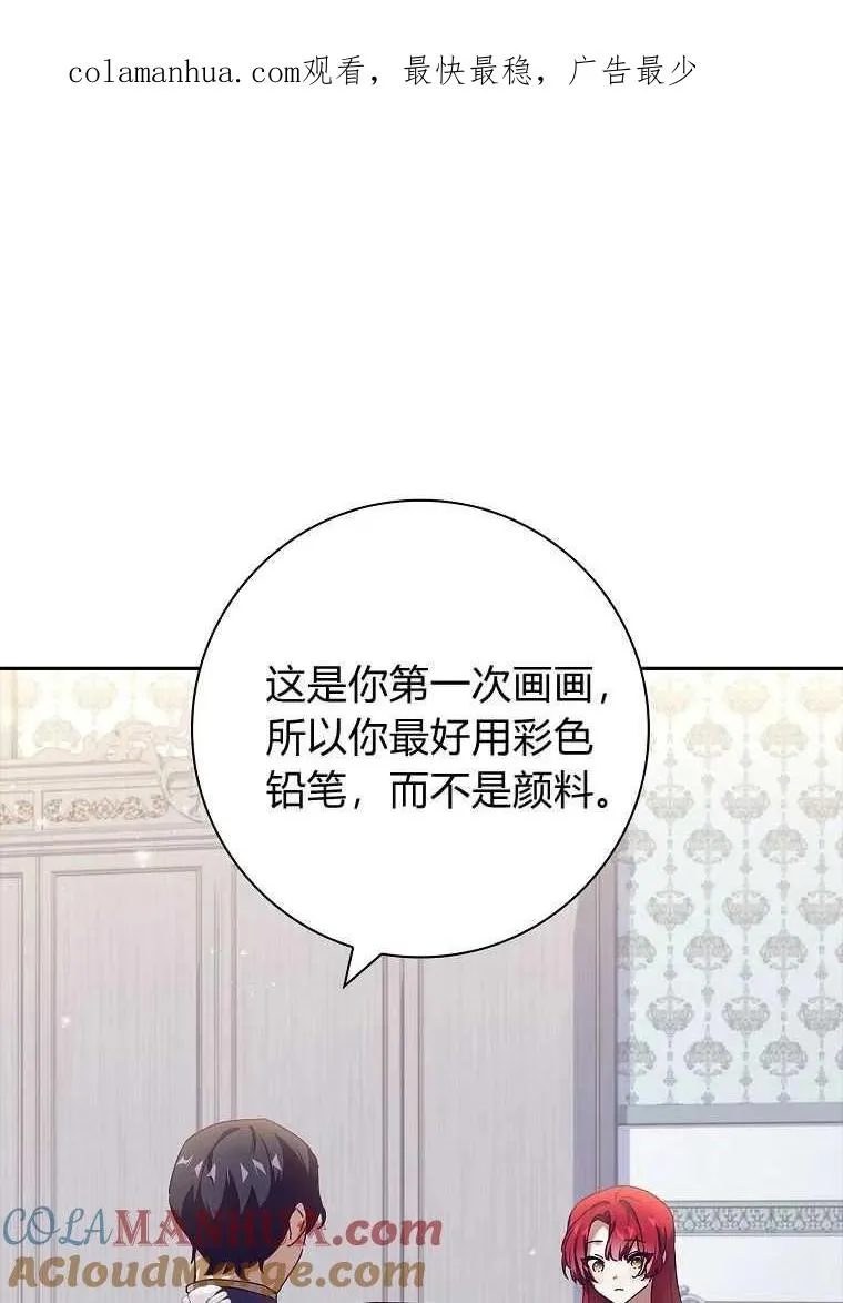 第29话0