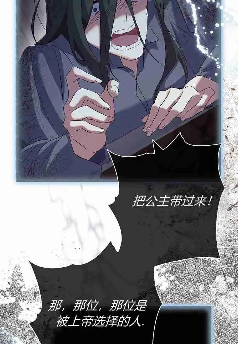 第41话25
