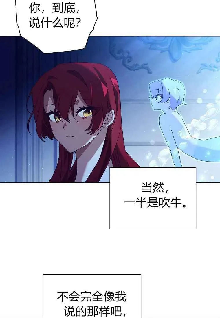第17话22