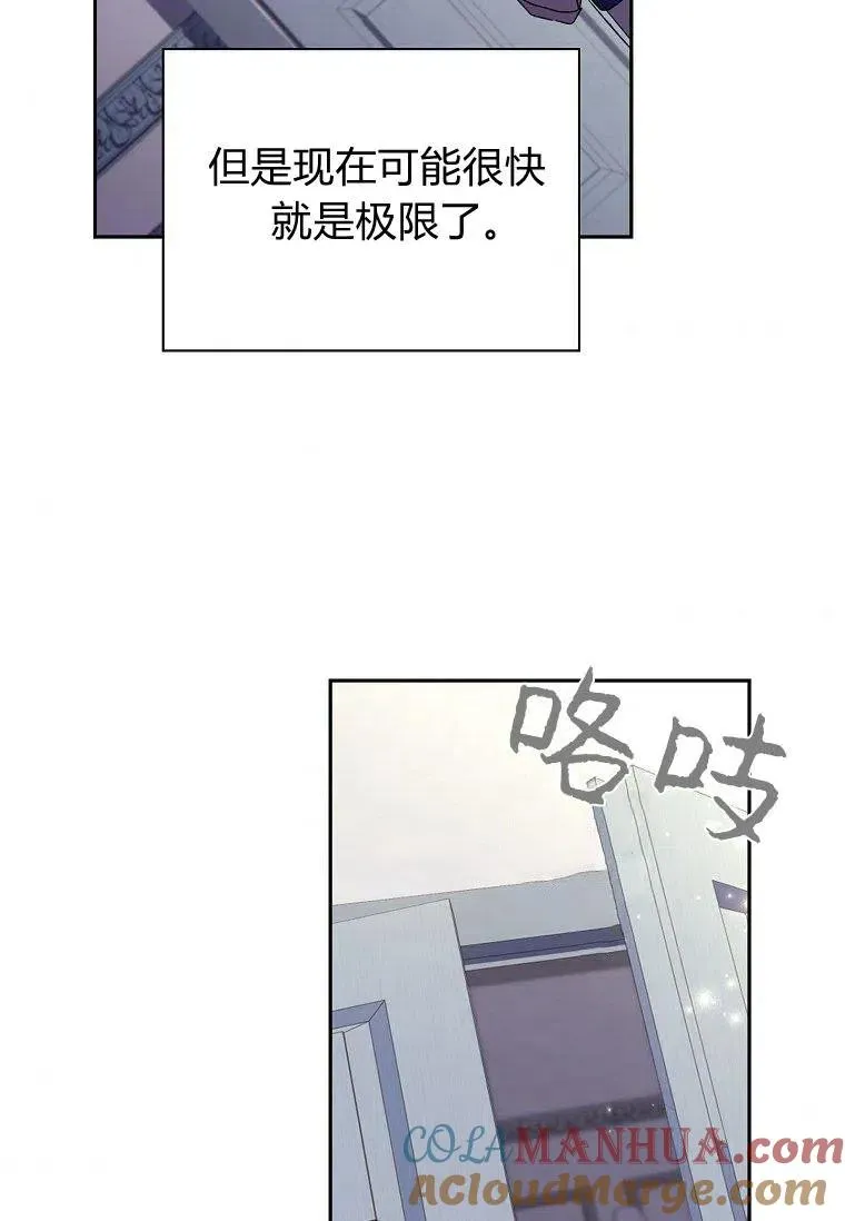 第26话54