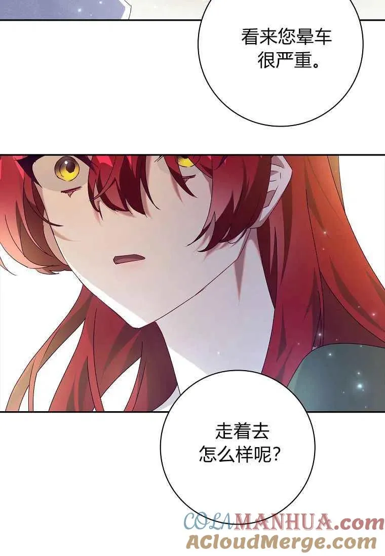 第07话36