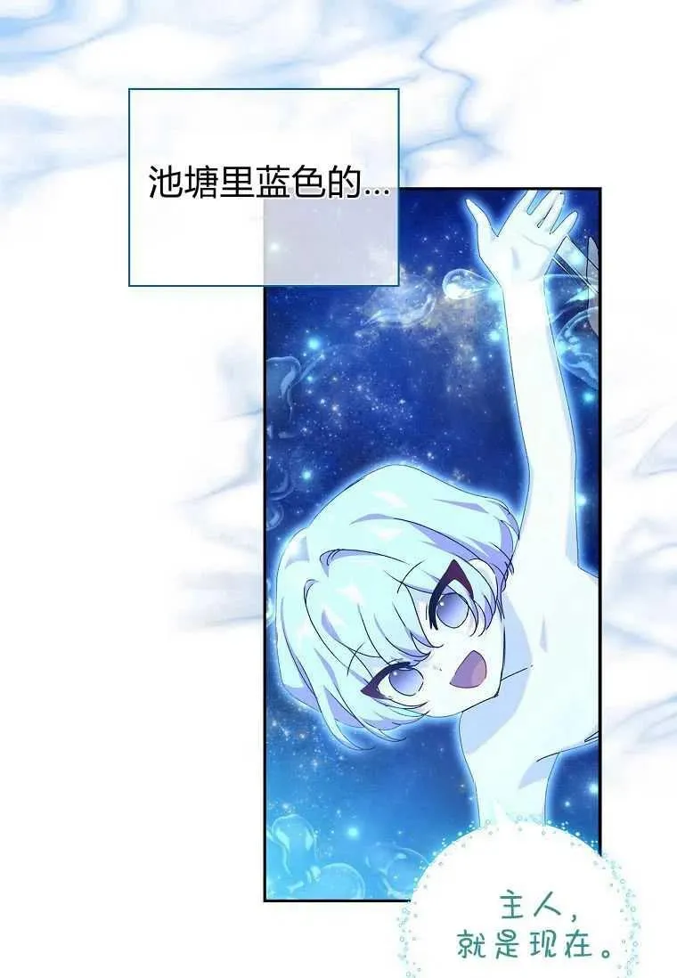 第23话29
