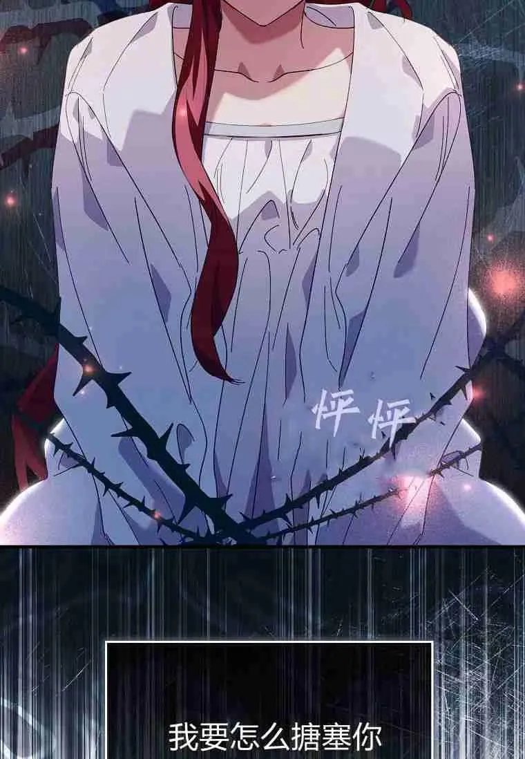 第37话99
