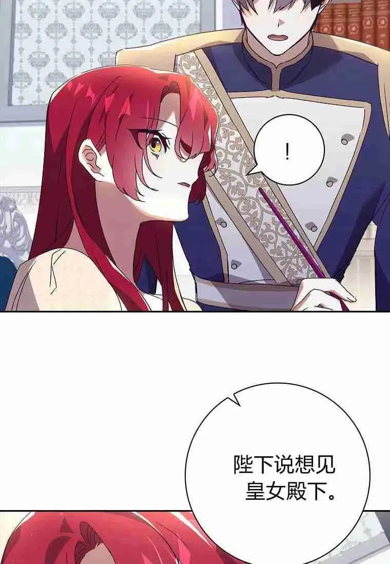 第28话74
