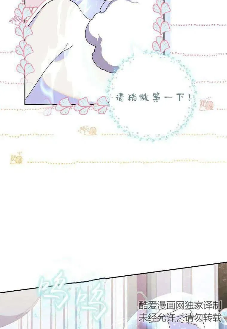 第41话76