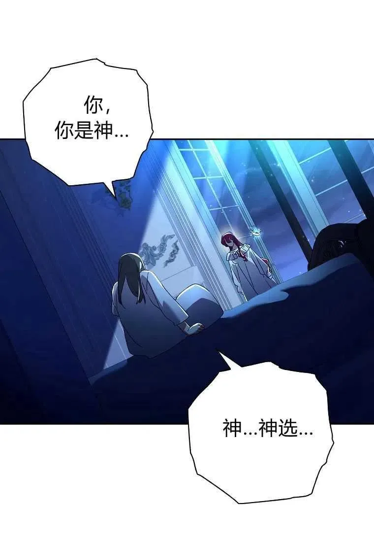 第16话67