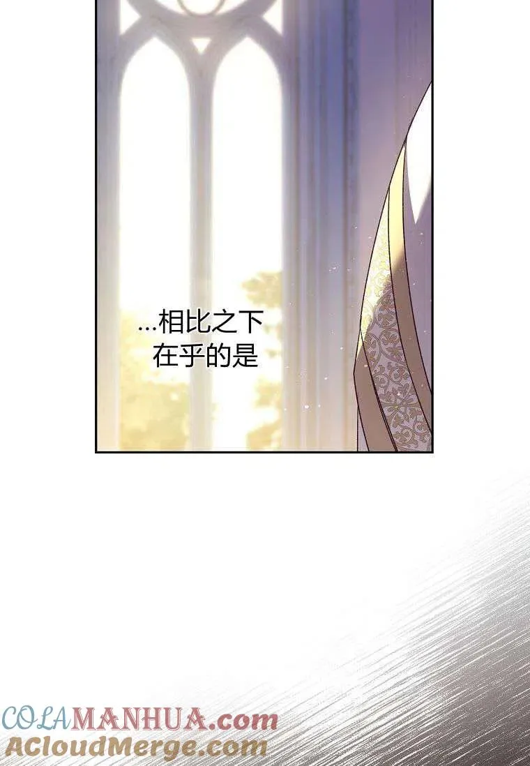 第26话66