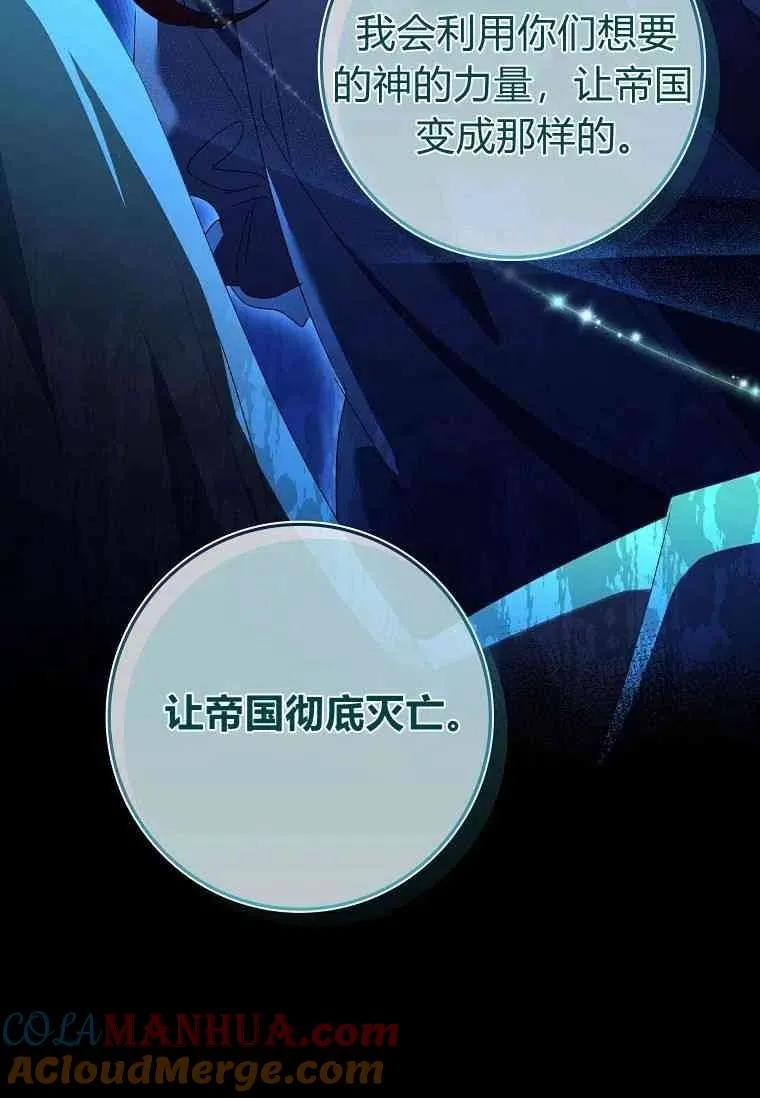 第16话75
