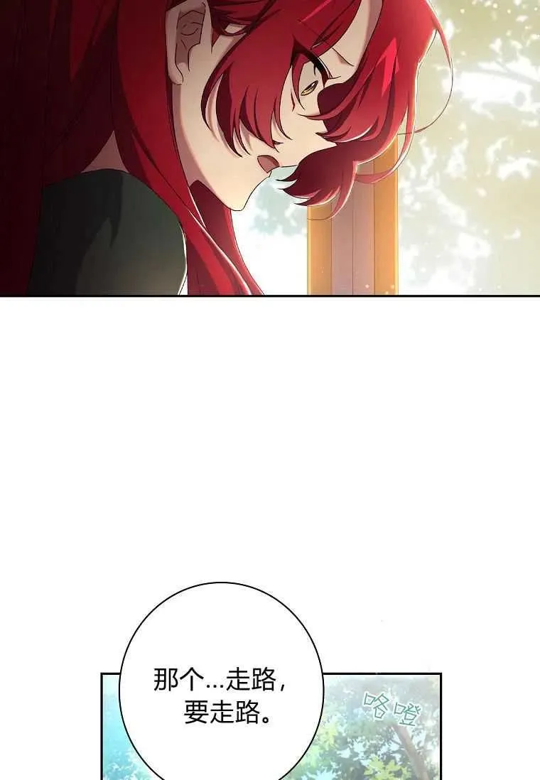 第07话47