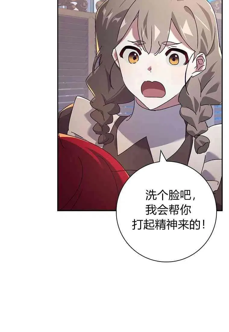 第29话70