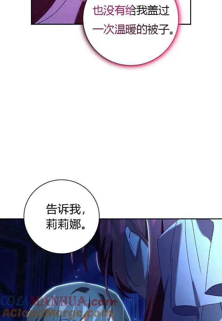 第17话42