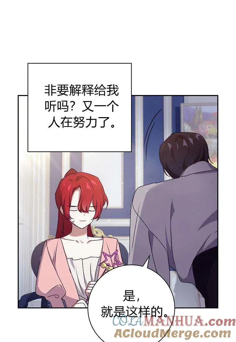 第19话12