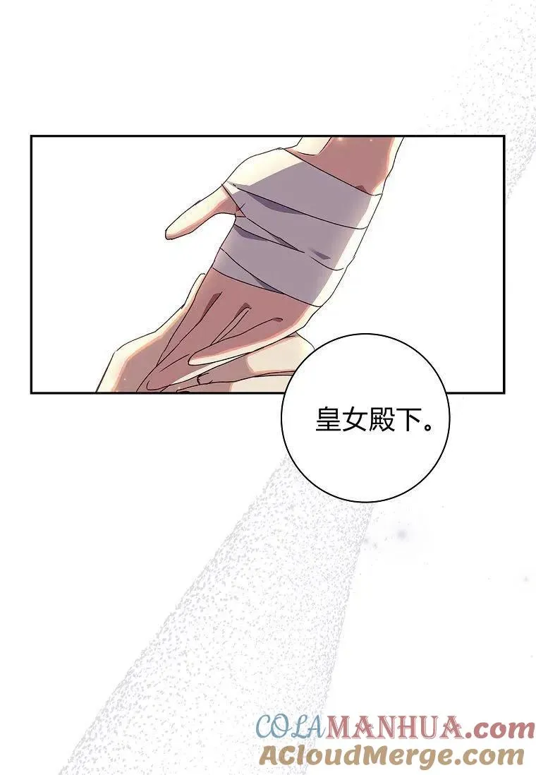 第26话39