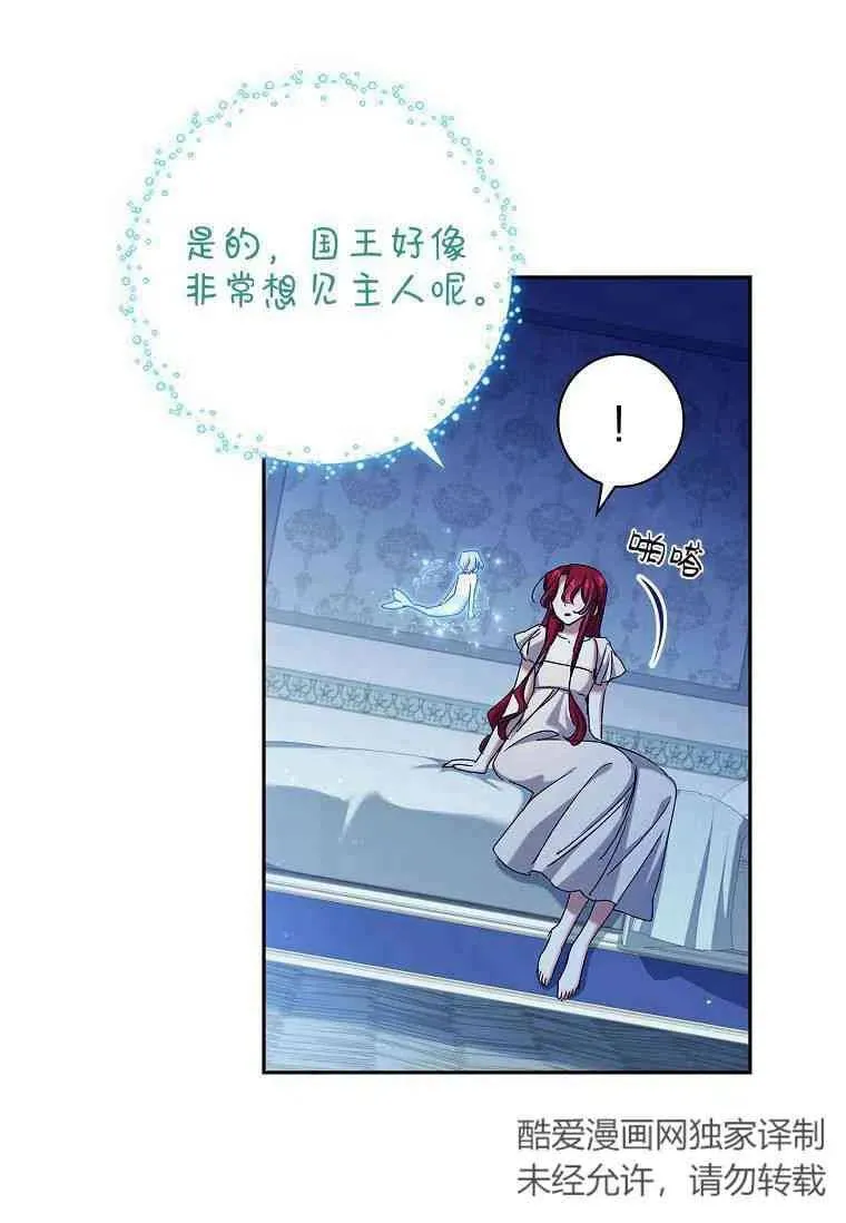 第21话61