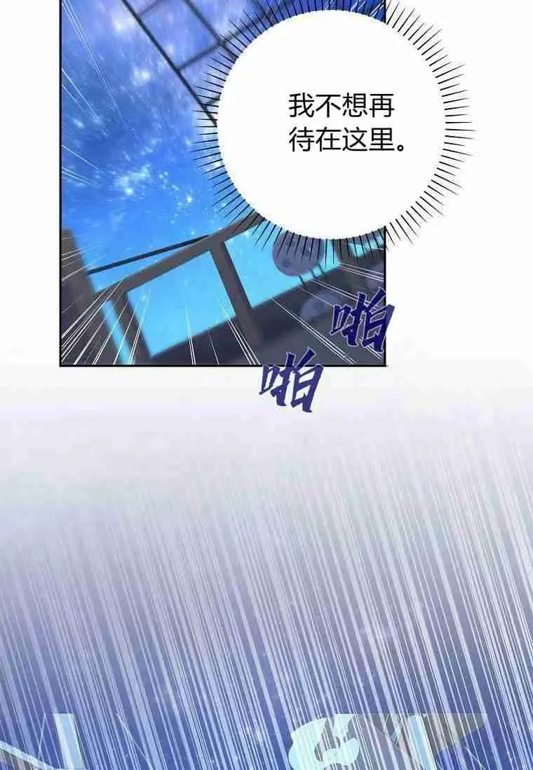 第37话65
