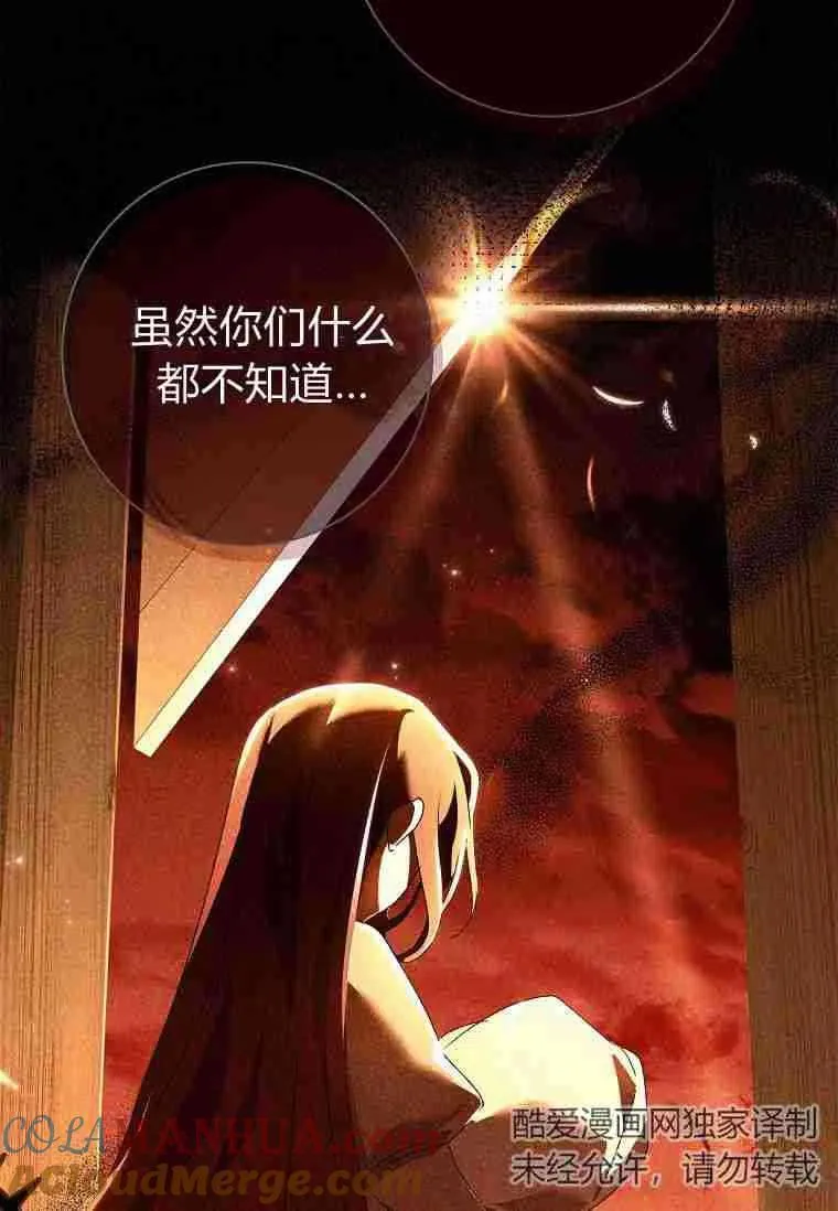 第16话69