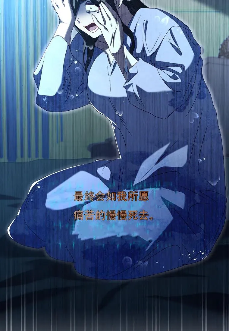 第18话29