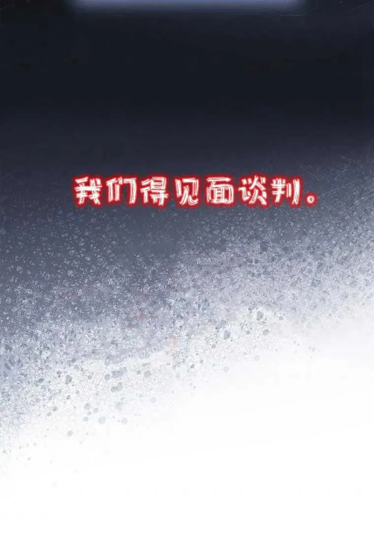 第21话79